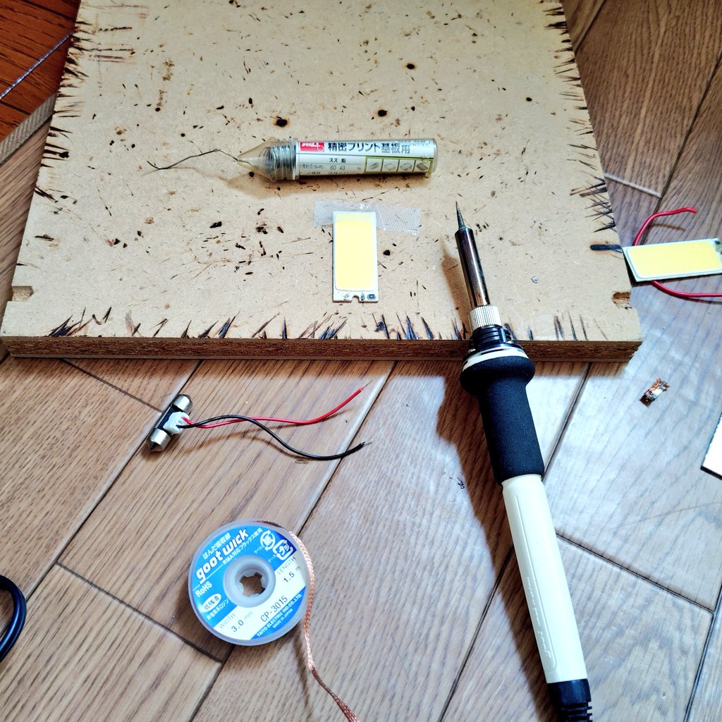 x_doronpa_x's tweet image. デリカミニの室内灯💡
またハンダ付け作業して
自作したよ〜😁

#デリカミニ
#室内灯
#LED
#ハンダ付け
#自作