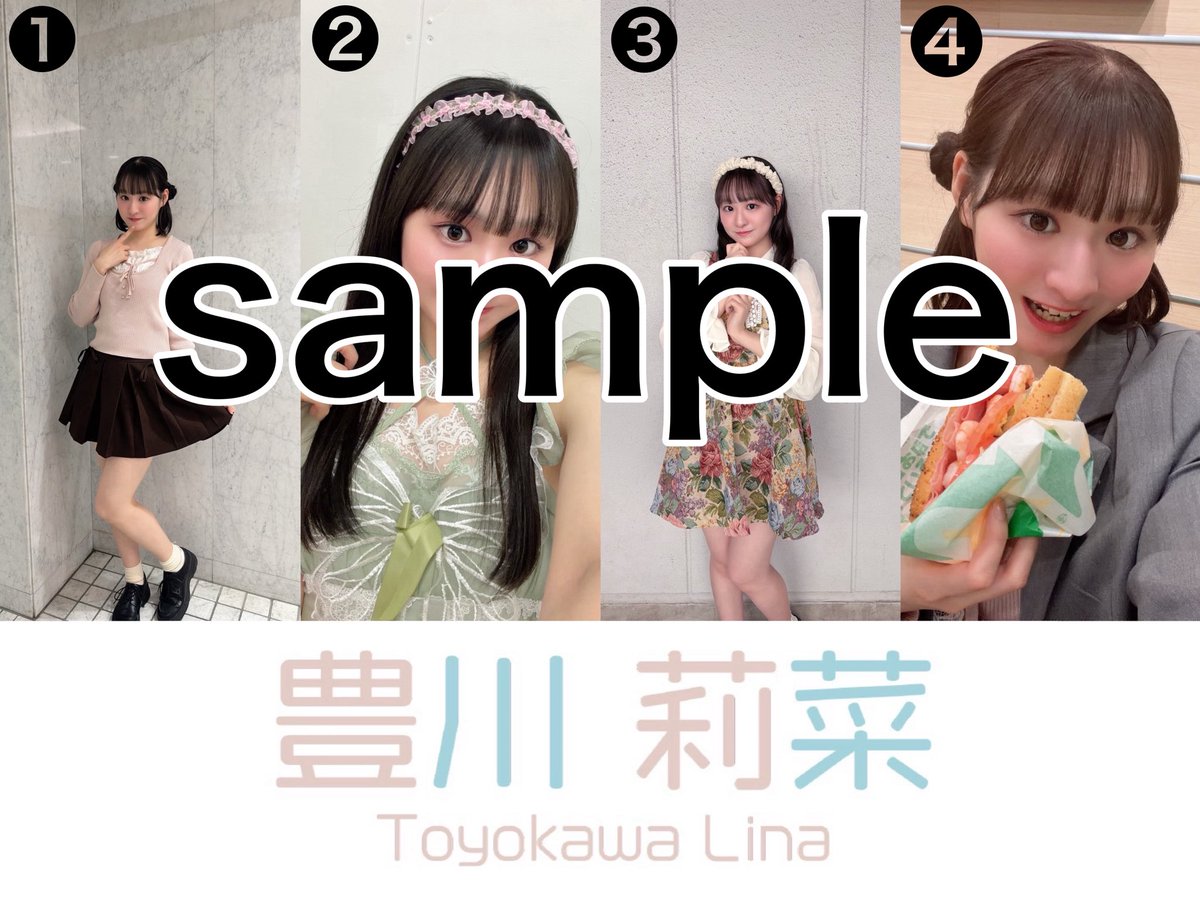 ꒰ঌ Lily's Doll ໒꒱ tweet media