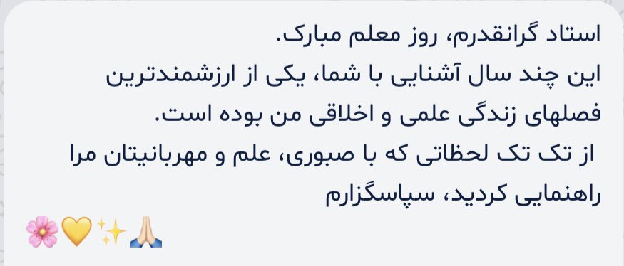سووشون tweet media