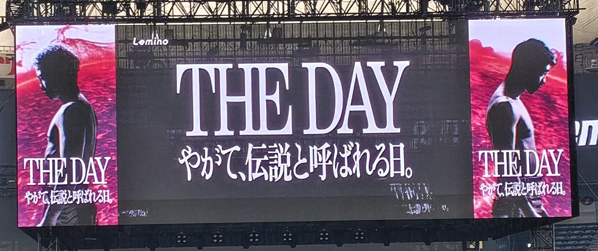 edgar_mhw's tweet photo. ドーム観に来た💪
楽しみすぎるぜ😭 https://t.co/BVQ3OIJSTP
