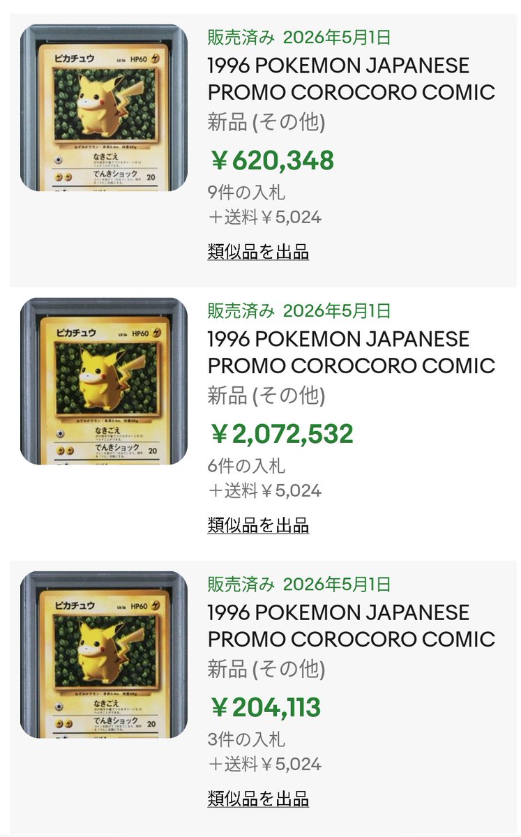 たんざにあ tweet media