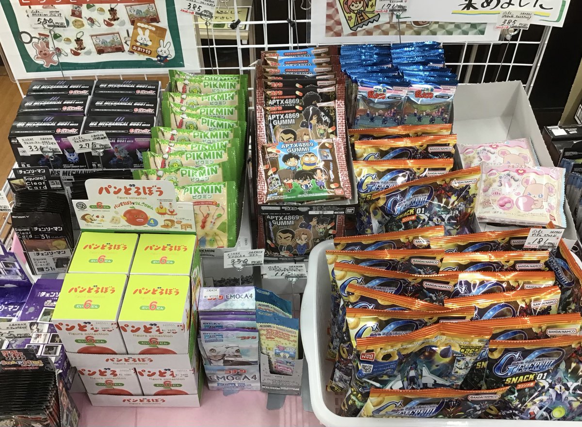 今週入荷のホビーはセルフレジ前にて展開中‼️ ぜひチェックしてみて