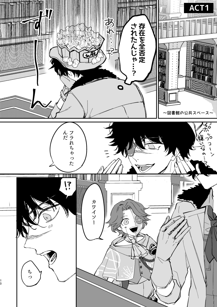 モル*5/5残ハル 東7A10a tweet media