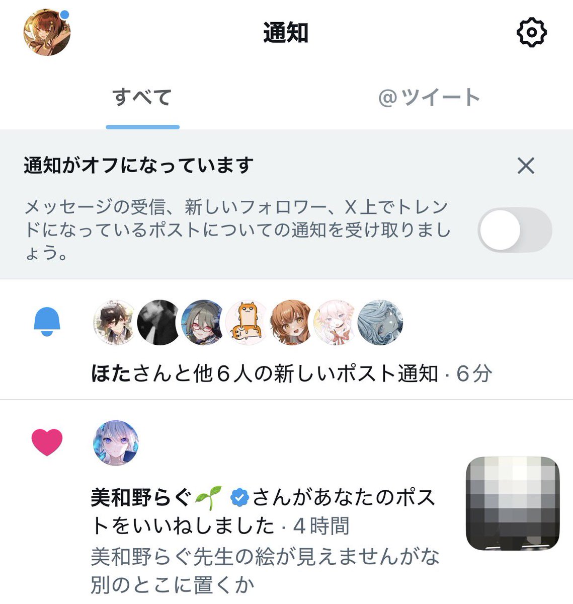 あろん tweet media