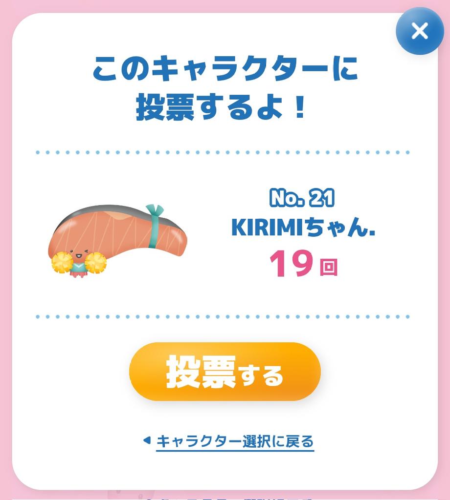 celt_03's tweet photo. KIRIMIちゃん.にスマイル全部ぶっこんだよ☺️🐟️✨✨✨

#サンリオキャラクター大賞 #キャラ大
https://t.co/PNq83uWQae https://t.co/Sc5FJRJsyn