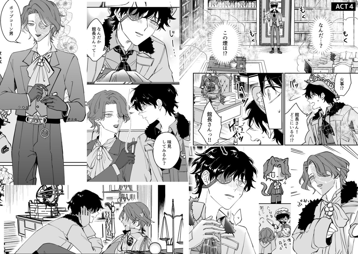 モル*5/5残ハル 東7A10a tweet media