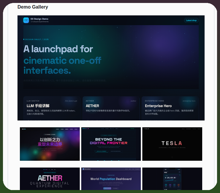 cc-design demo gallery showing cinematic one-off interfaces including enterprise hero pages and dashboard designs