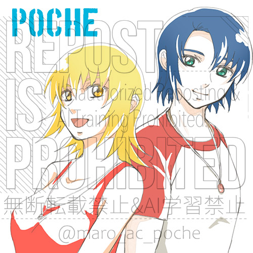 エメナイサクカとりあえず描いたー。
あとはなにを出すかだ！！（無計画で申し込みだけしたw）