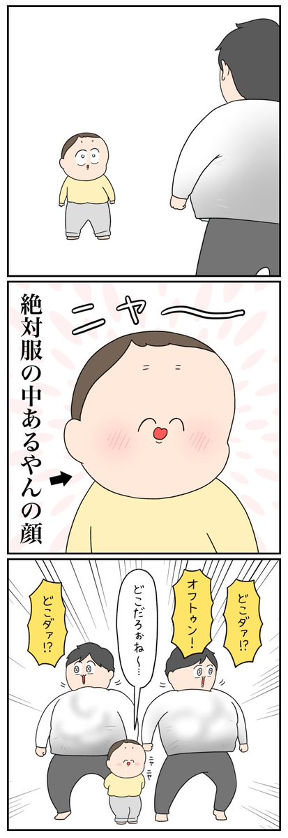 チリツモル🥚 tweet media