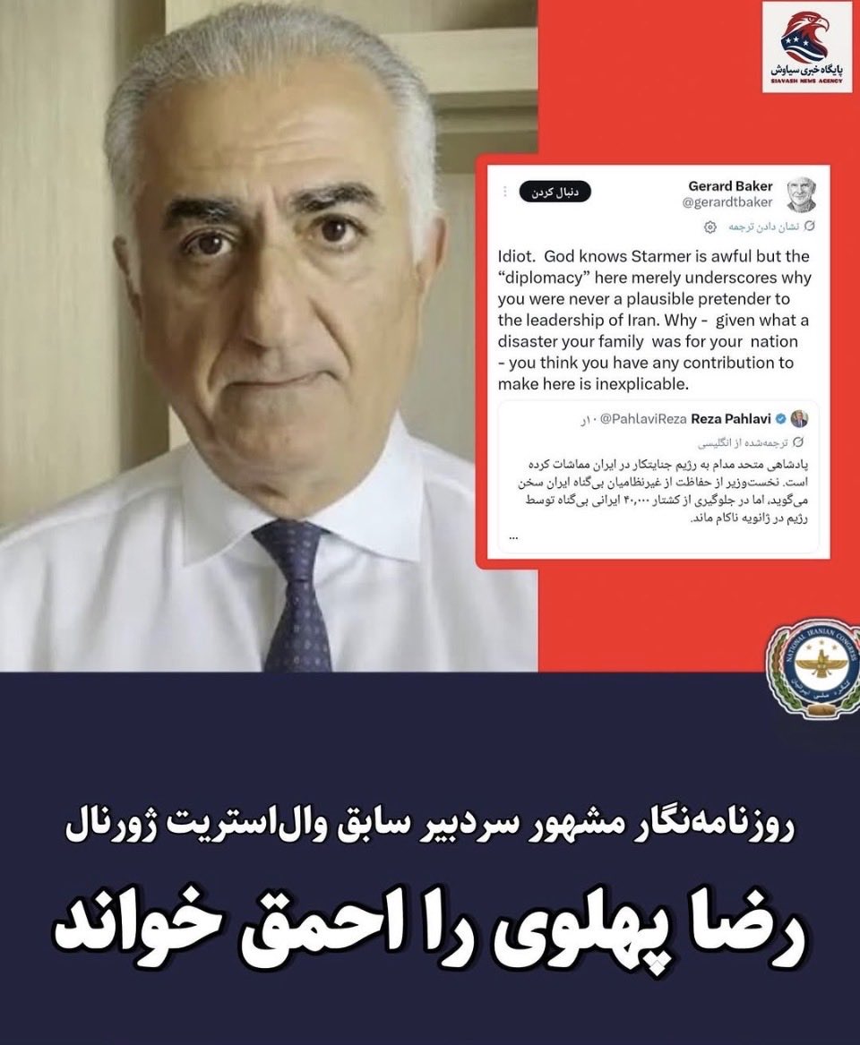 Mehrdad waves tweet media