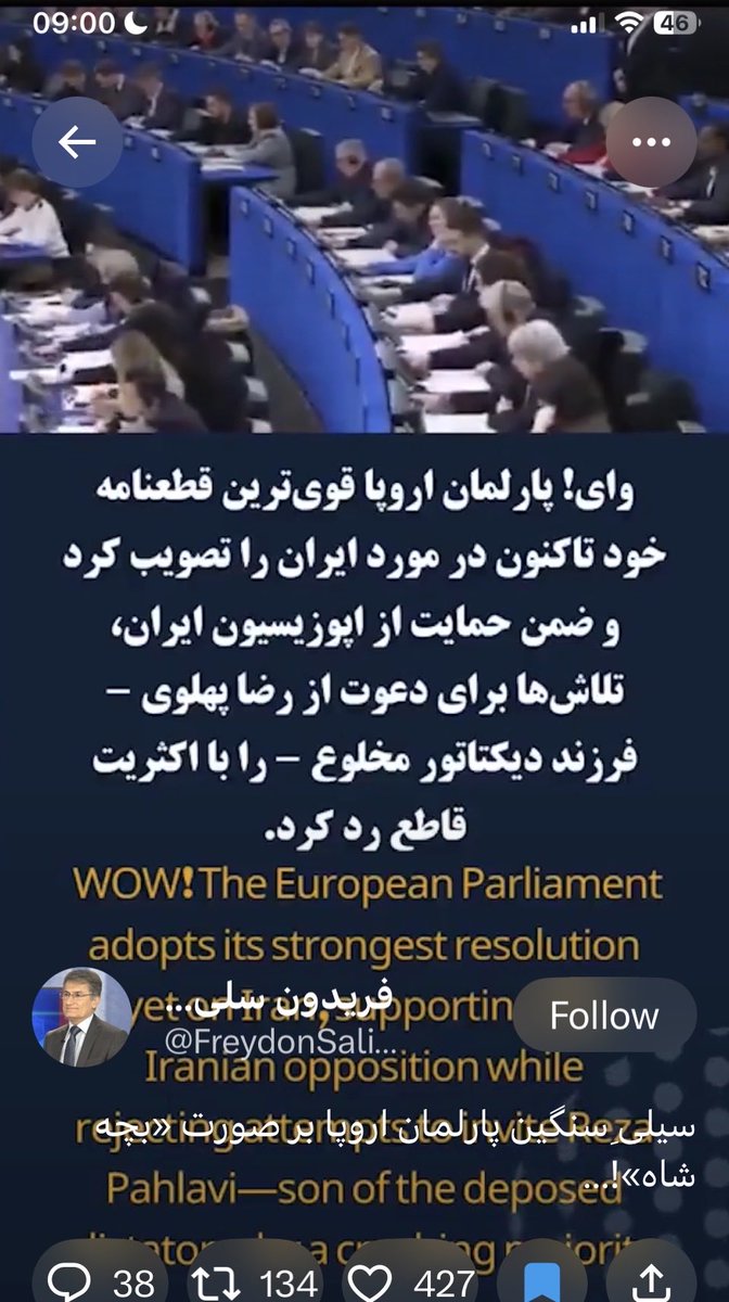 Mehrdad waves tweet media