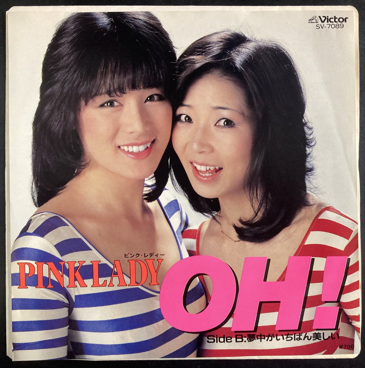 新品 CD2枚セット あっピンク・レディー Ⅰ＆Ⅱ ★激レア 本日入荷の中古EPレコードから。 ピンクレディー1981年解散前のラスト