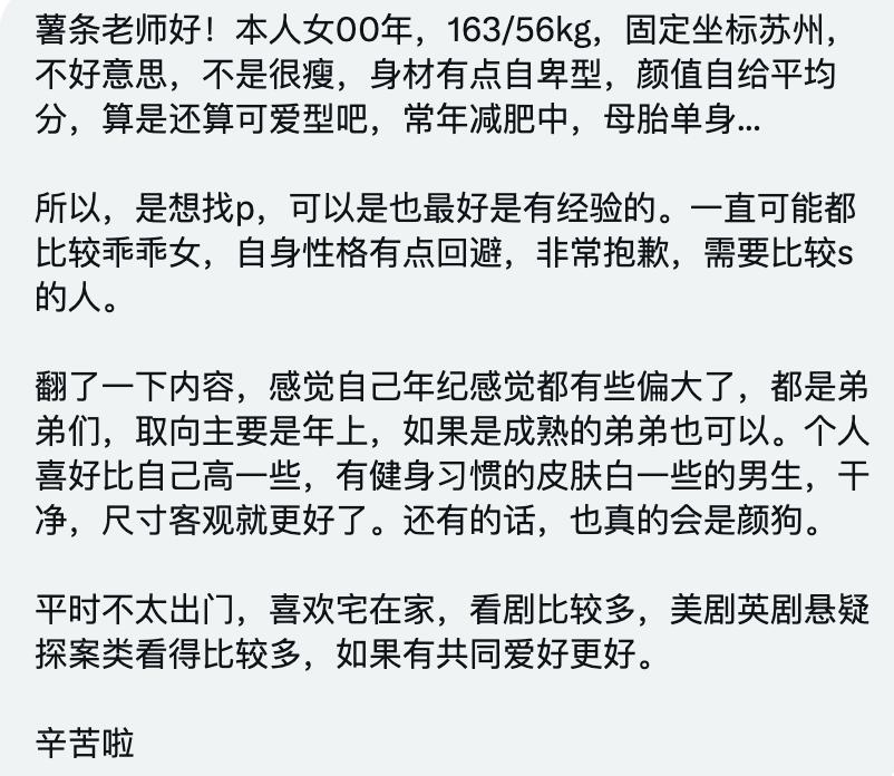 芹菜（薯条临时投稿号） tweet media