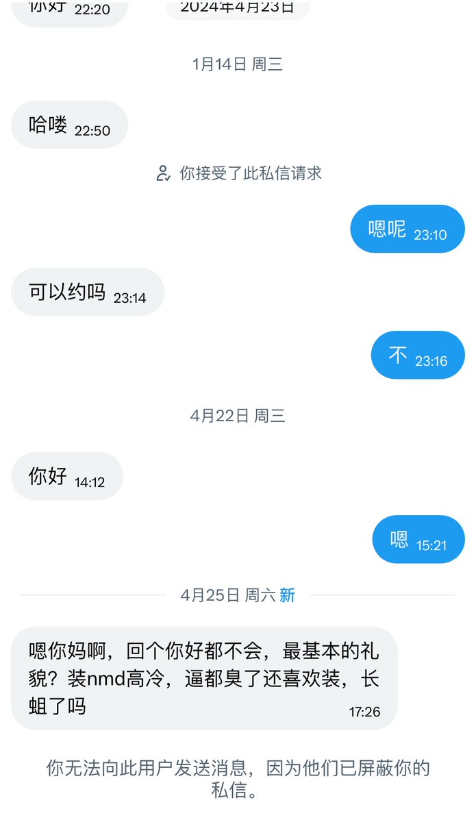栗子酥 tweet media