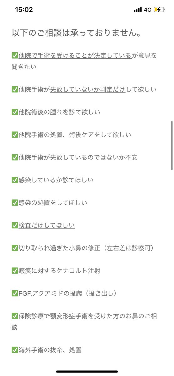 a 顔面フル🇰🇷 tweet media
