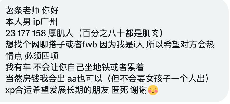 芹菜（薯条临时投稿号） tweet media