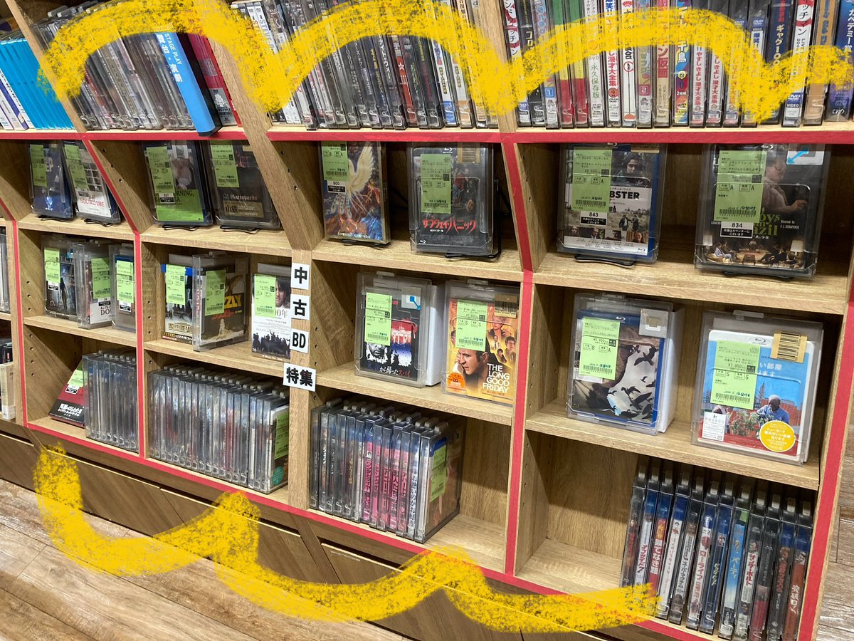 【廃盤】【国内盤】【中古】マギー('15米) ブルーレイ 中古ブルーレイ廃盤特集】 開店から多くのお客様にご来店いただいて