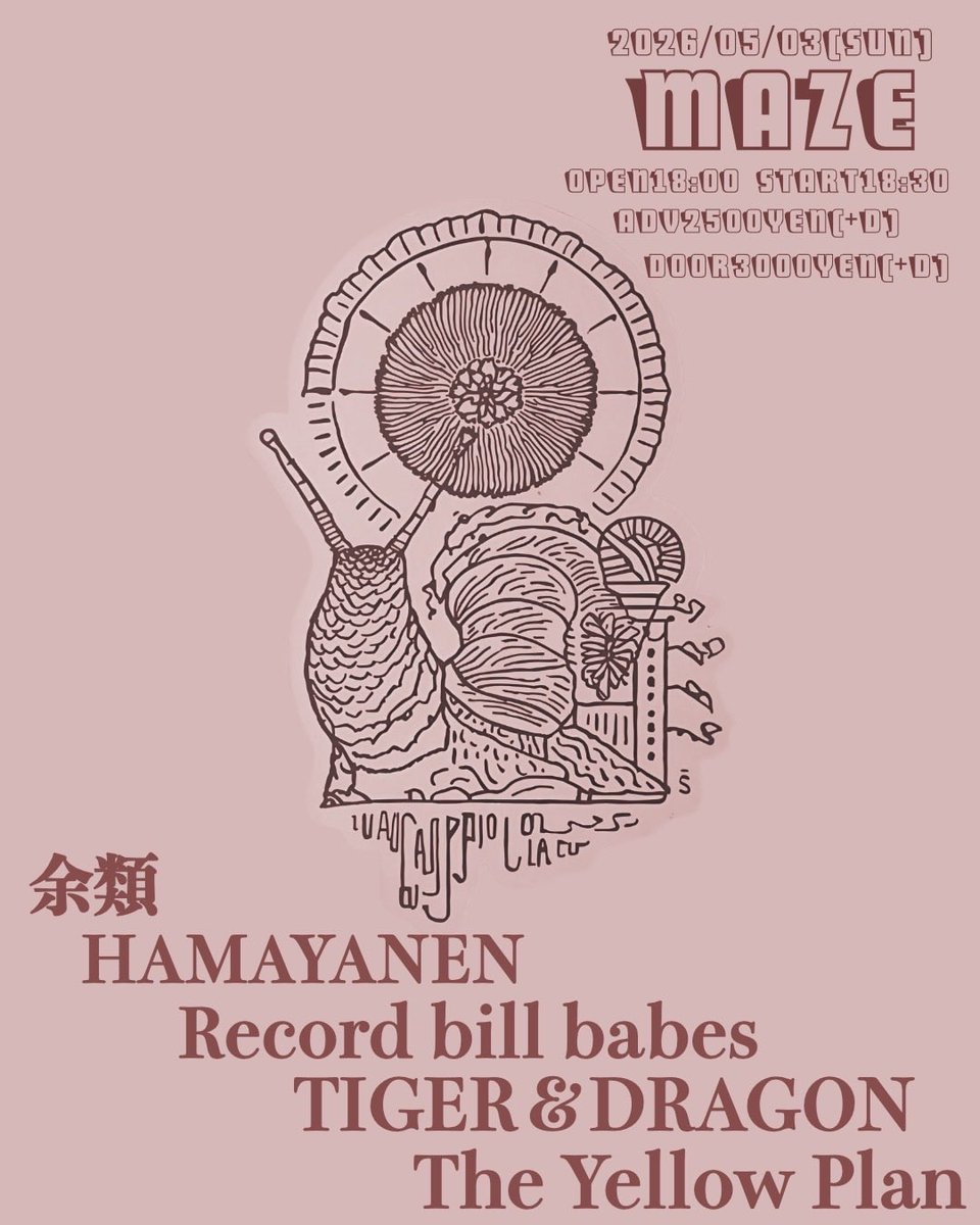 recordbillbabes's tweet photo. 5/3sun［MAZE］  

act... 
余類 
HAMAYANEN 
Record bill babes 19時50分〜
TIGER&amp;DRAGON 
The Yellow Plan  

OPEN 18:00 
START 18:30  
Adv.¥2500(+1D) Door.¥3000(+1D)  
ご予約こちらのフォームhttps://t.co/zLR1gD9W6E
またはDM・コメント等で受け付けております。 https://t.co/VbHIy20j9I