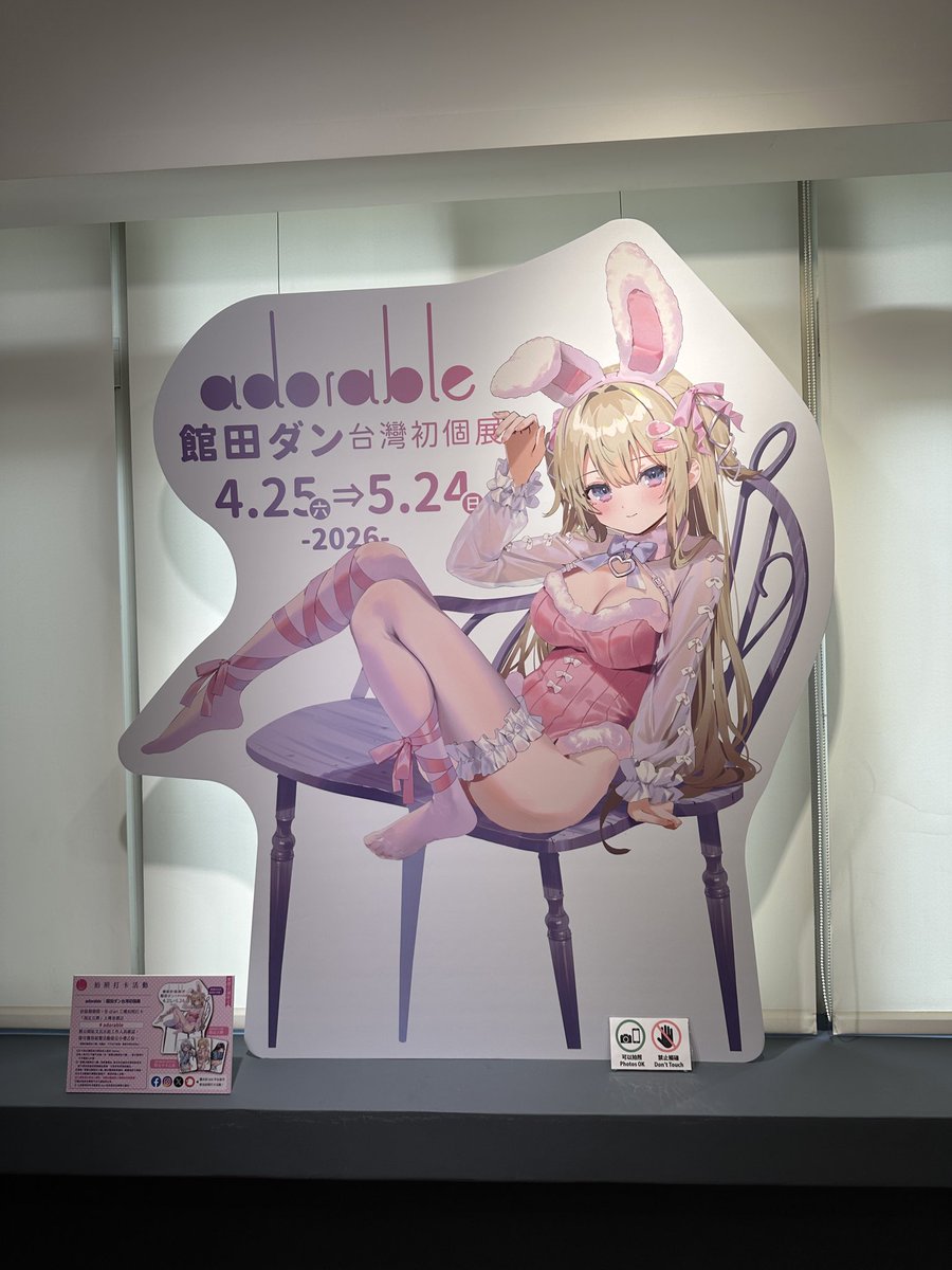 MskHiroki's tweet image. #adorable