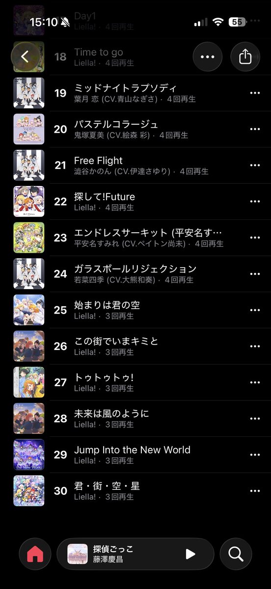 ぱるげ tweet media