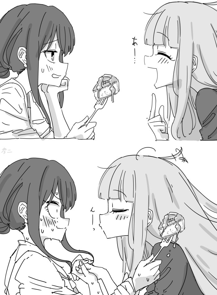 超かぐや姫!最初に観に行った時あたりに描いた絵… 