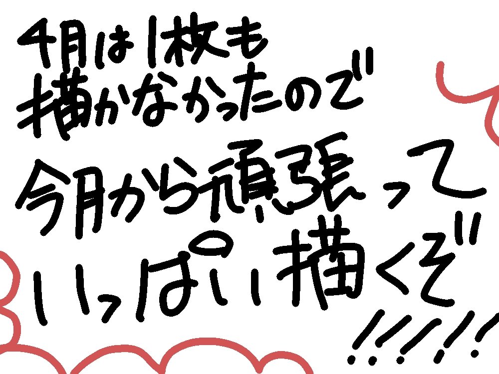ねあ tweet media
