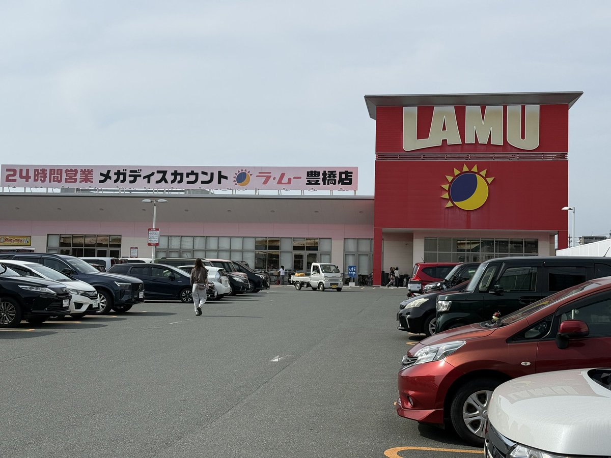 Yu MITSUBISHI tweet media