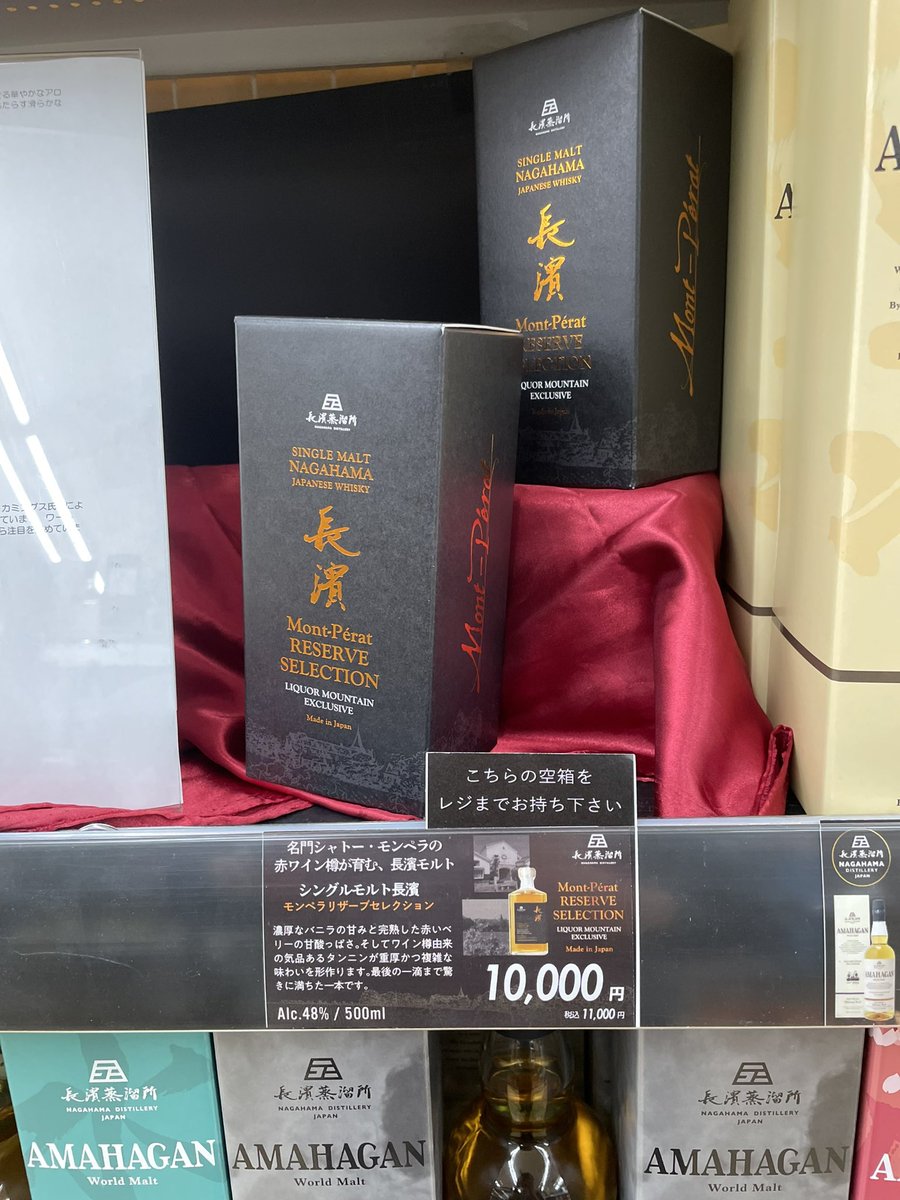 ビブリス tweet media