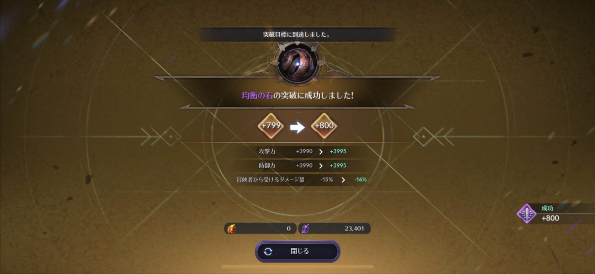 Kagura tweet media