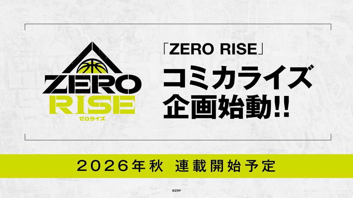 ZERO RISE(ゼロライズ)公式 tweet media