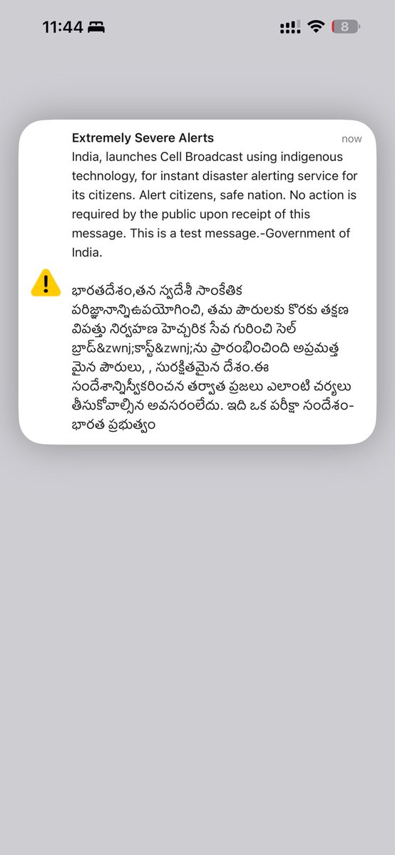vai2900's tweet photo. What is this non sense…we are receiving alert msg ..is this any fraud? @LokshahiMarathi @abpmajhatv @saamTVnews @ibnlokmattv1 https://t.co/frv9jbLoMG