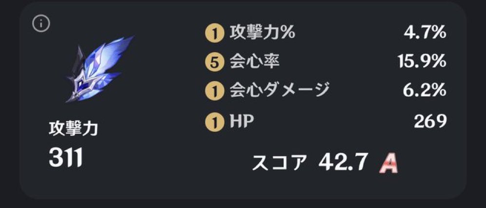 理香先生 tweet media