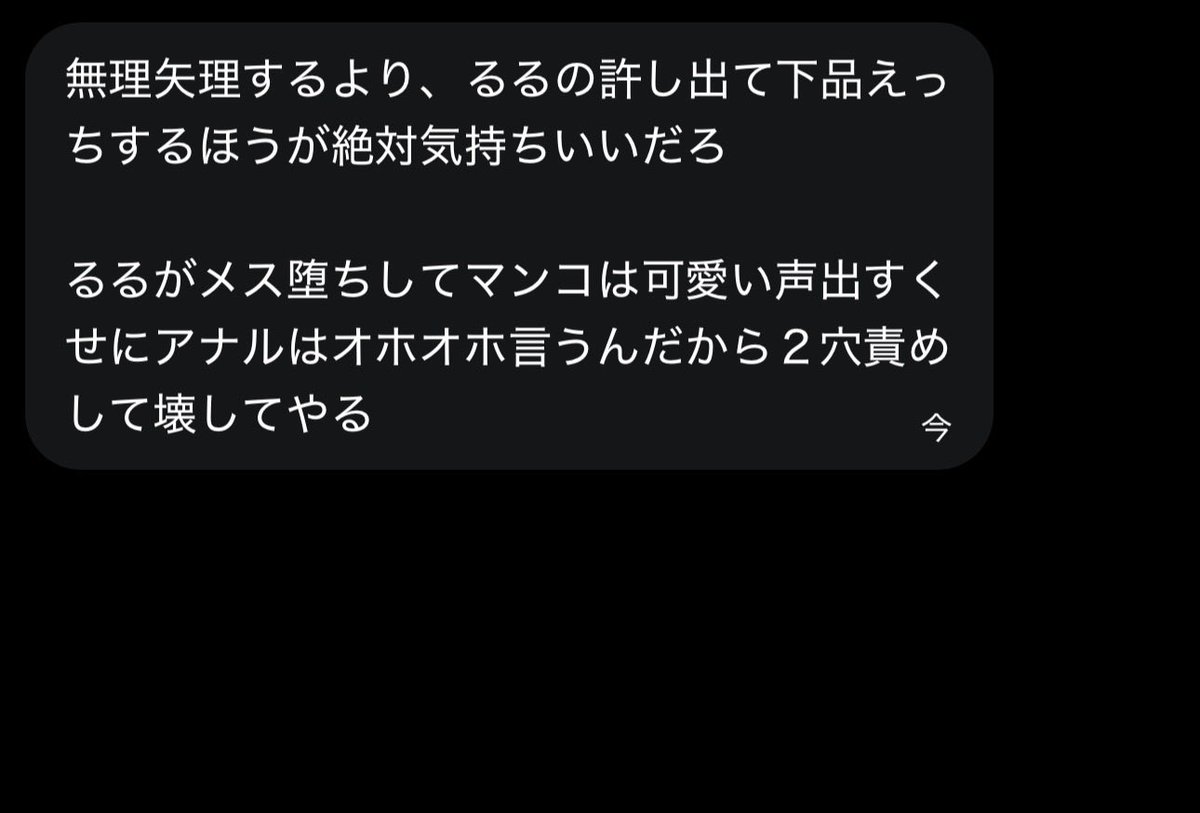 きゃっと tweet media
