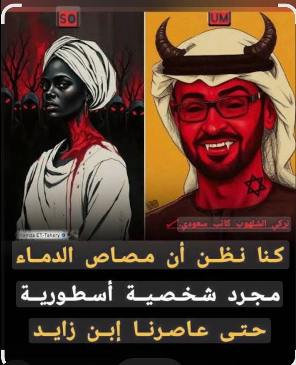 ابو صالح مبخوت tweet media