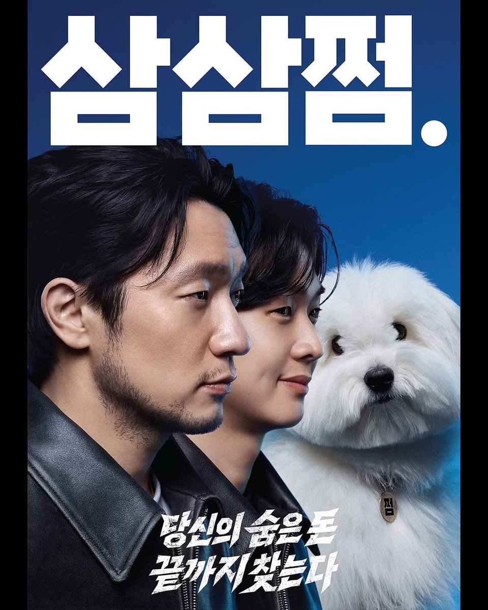doobinuna's tweet image. 삼쩜쌈 게릴라 포스터🤭
📌instagram.com/p/DXx44fpEbiL/…

#손석구 #sonsukku #삼쩜삼 #최우식