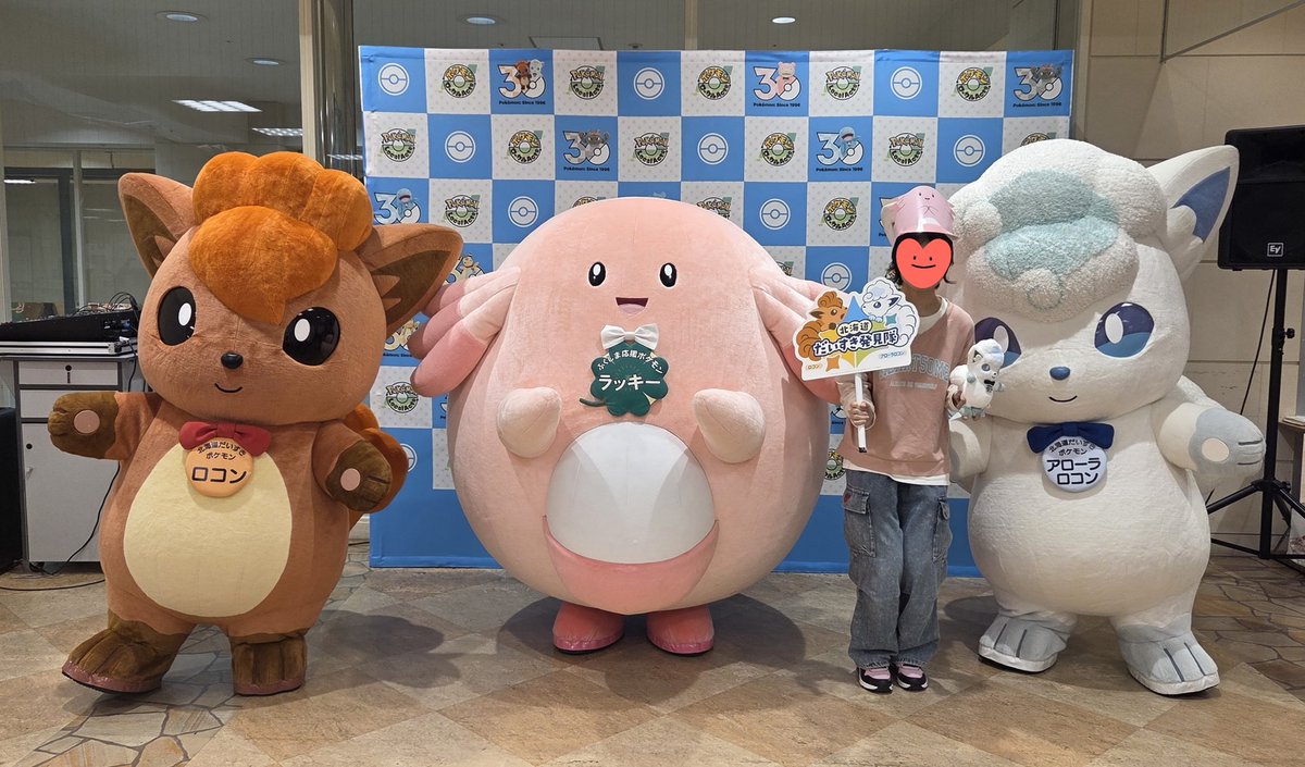 無事、ラッキーとロコンとアローラロコンと一緒に撮ってきました