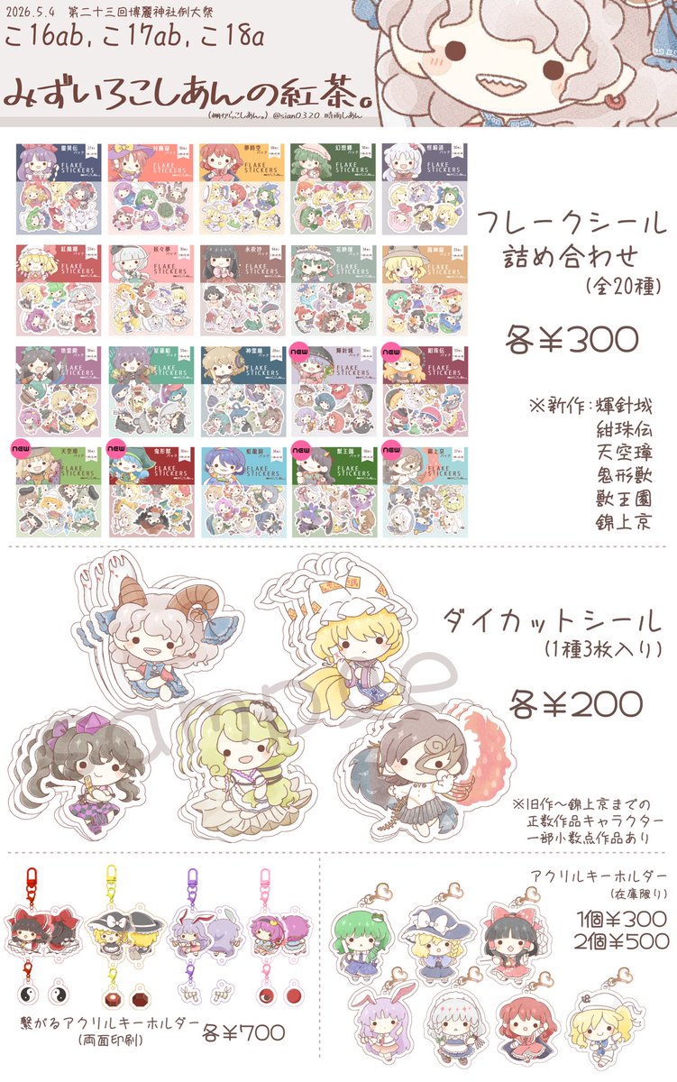 時雨しあん tweet media