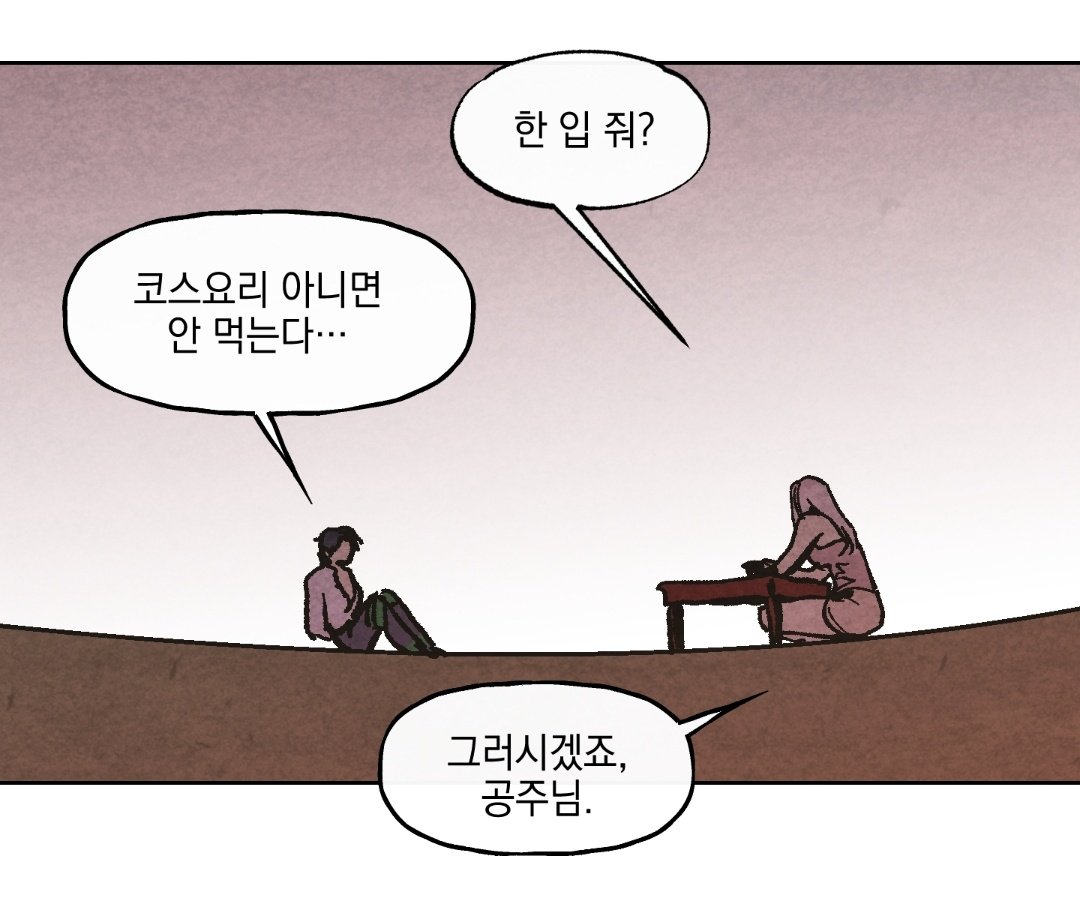 마오 tweet media