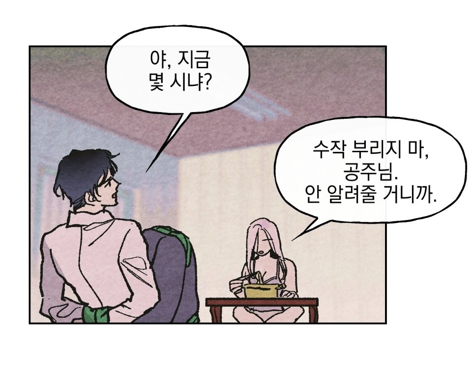 마오 tweet media