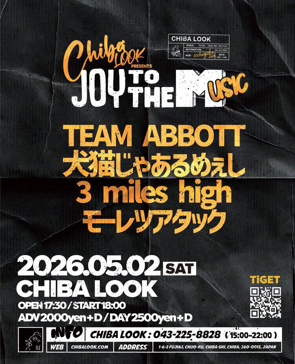chiba_LOOK's tweet photo. 🐓本日の公演🐓
2026.05.02(土) 千葉LOOK
"JOY TO THE MUSIC"

3 miles high
犬猫じゃあるめぇし @arume_shi2025 
TEAM ABBOTT @TEAMABBOTT5 
モーレツアタック ＠m__attack 

OPEN 17:30 / START 18:00
CHARGE ¥2500+D https://t.co/csf7dbutWe