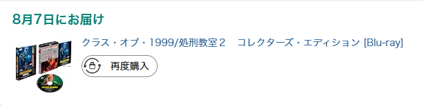 omkdos's tweet photo. ずっとずっと待ってました
#クラス・オブ・1999 #すごすぎるよ是空さん https://t.co/bdWNOLYJ22
