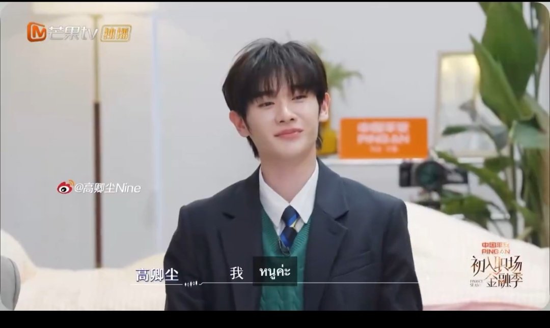 nine9นาย9nine💫🌦️💘 tweet media