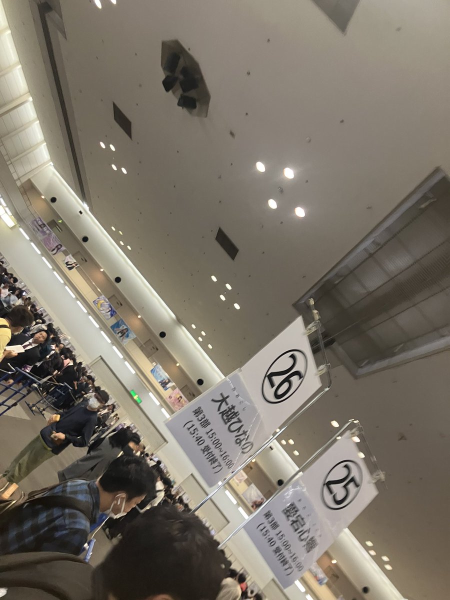 石神 tweet media