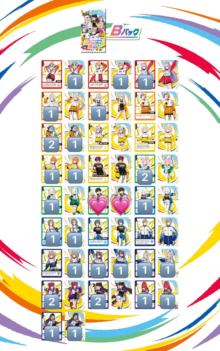 やん tweet media