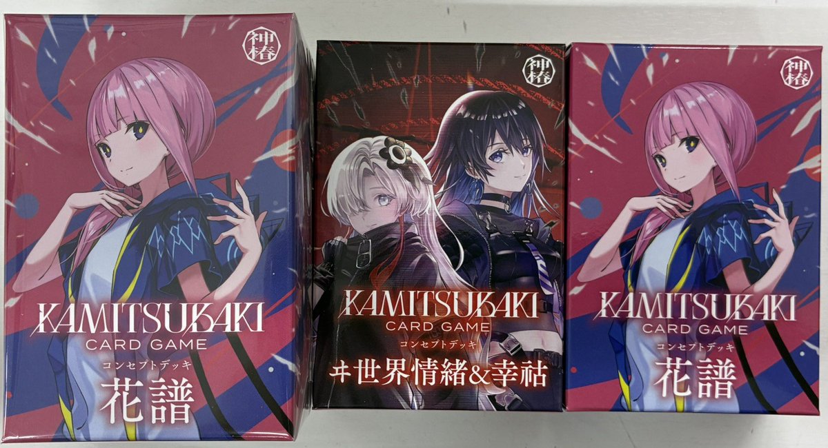 神椿TCG コンセプトデッキ 花譜 幸祜 ヰ世界情緒 【公式通販】