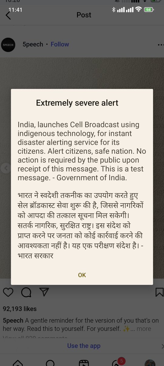 पिंका 🌸 tweet media