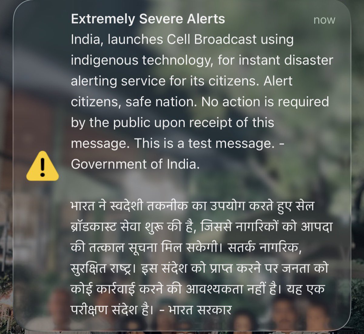 astreetreader's tweet photo. Did you all get the ? 
 A bit scary while running 🥲🥺 https://t.co/KQHxPYWqMa