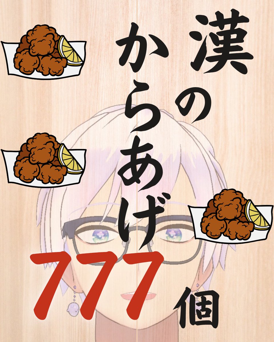 あおくん☂️💤お冷の王様 tweet media