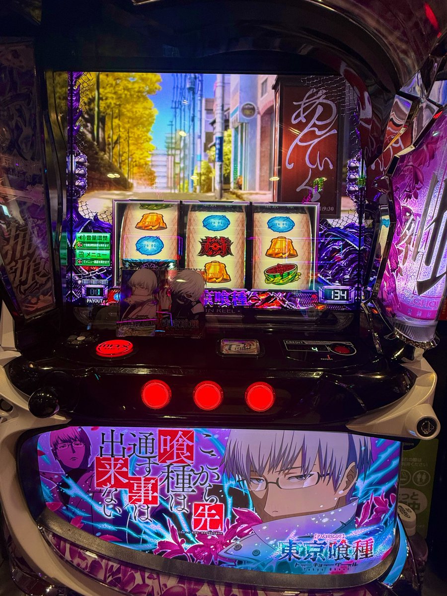 ROCKY スロット ロッキー パチスロ スロット 機械割 天井 初打ち 打ち方 スペック