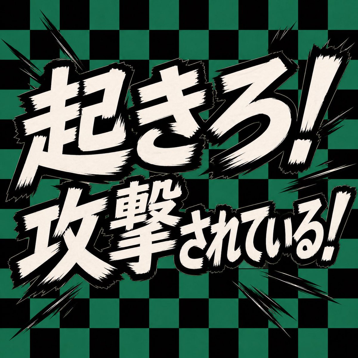 楓🦋AI部 tweet media